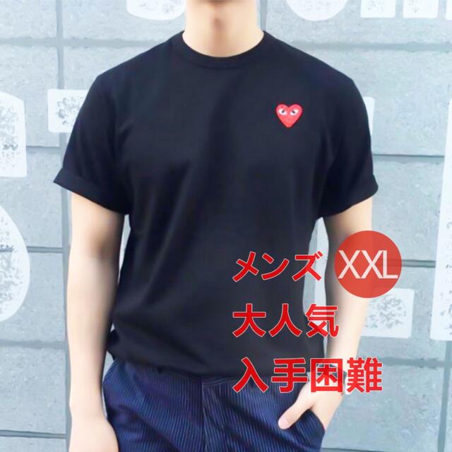 【即完売モデル】プレイコムデギャルソン☆ハートビッグロゴ　Tシャツ　入手困難