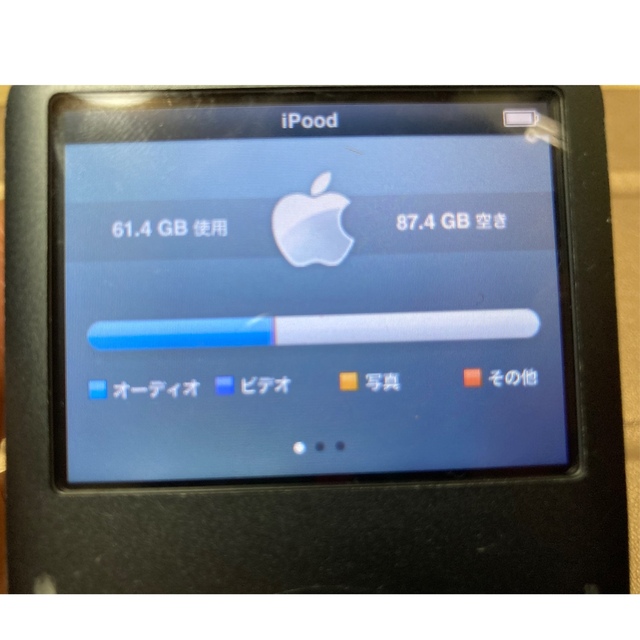 iPod(アイポッド)のiPod classic 160GB ブラック スマホ/家電/カメラのオーディオ機器(ポータブルプレーヤー)の商品写真