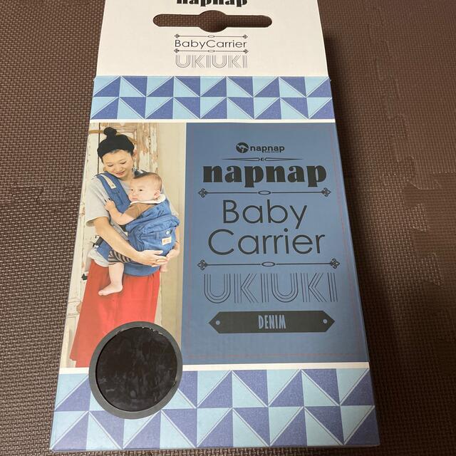 ナップナップ napnap デニム抱っこひも