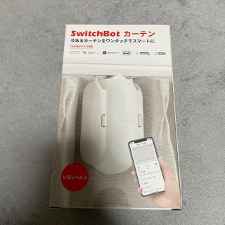 SwitchBot スイッチボット カーテン(その他)