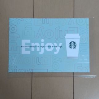 スターバックスコーヒー(Starbucks Coffee)のスターバックス ドリンクチケット 1枚(フード/ドリンク券)