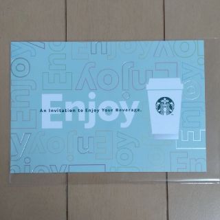 スターバックスコーヒー(Starbucks Coffee)のスターバックス ドリンクチケット 1枚(フード/ドリンク券)