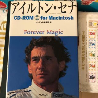 アイルトン・セナＣＤ－ＲＯＭ　ｆｏｒ　Ｍａｃｉｎｔｏｓｈ　ｆｏｒｅｖｅｒ　ｍａｇ(趣味/スポーツ/実用)