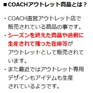 COACH - 【新品未使用】COACH コーチ 長財布 シグネチャー キャンバス