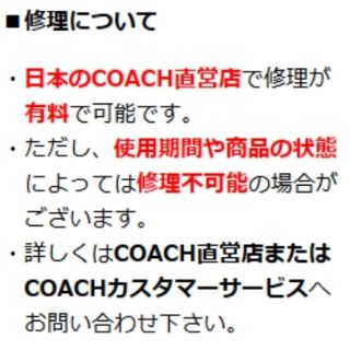 COACH - 【新品未使用】COACH コーチ 長財布 シグネチャー キャンバス