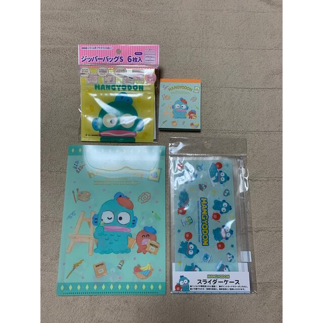 みかん様専用 新品☆ サンリオ ハンギョドンの文房具他4点セット www