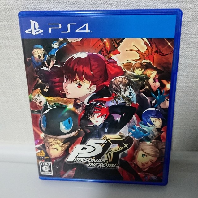 ペルソナ5 ザ・ロイヤル PS4