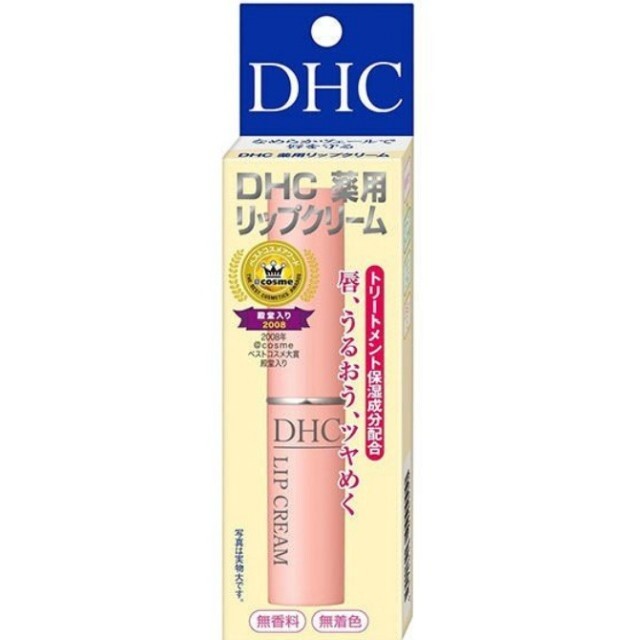 DHC(ディーエイチシー)のDHC 薬用リップクリーム 1.5g コスメ/美容のスキンケア/基礎化粧品(リップケア/リップクリーム)の商品写真