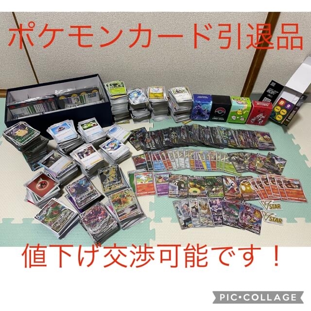 再入荷】 ポケモン ポケモンカード 引退品 まとめ売り - Box+デッキ+