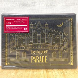 ヘイセイジャンプ(Hey! Say! JUMP)のHey!Say!JUMP PARADE Blu-ray 初回限定盤(ミュージック)