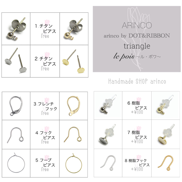 定番最安値 No 18 099 ピアスのみの通販 By Handmade Shop Arinco ラクマ 安い最新作 Www Reinfofiji Com Fj