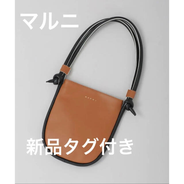 マルニショルダーバック新品紙タグ付き★KNOT FLAT SMALL BAG