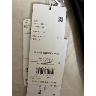 マルニショルダーバック新品紙タグ付き★KNOT FLAT SMALL BAG マルニショルダーバック新品紙タグ付き★KNOT FLAT SMALL BAG