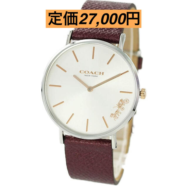 21福袋 Coach コーチ 腕時計 レディース レザー 人気 最安値に挑戦 Cmsv Cv