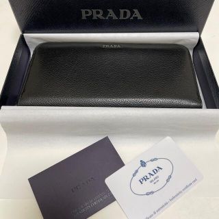 プラダ(PRADA)のプラダ 長財布  2ML317 (長財布)