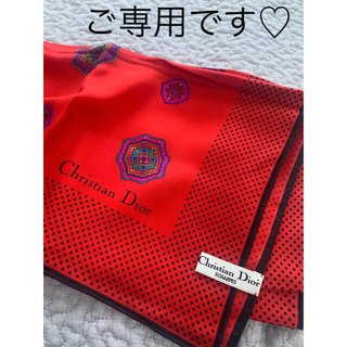 クリスチャンディオール(Christian Dior)の♡新品未使用♡クリスチャンディオール  シルクスカーフ (バンダナ/スカーフ)