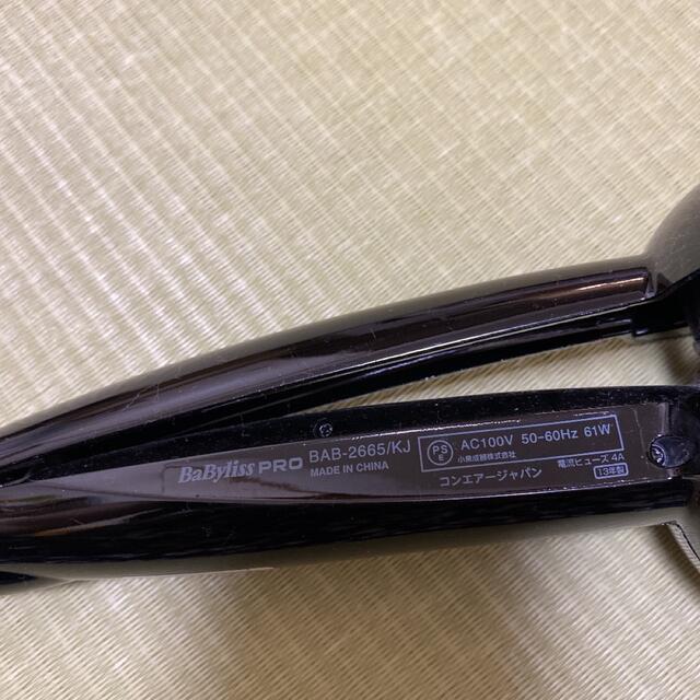 ミラカール CONAIR BAB-2665/KJ ミラカール BaByliss の通販 by みくる