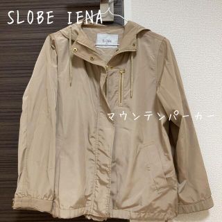 スローブイエナ マウンテンパーカーの通販 100点以上 | SLOBE IENAを ...