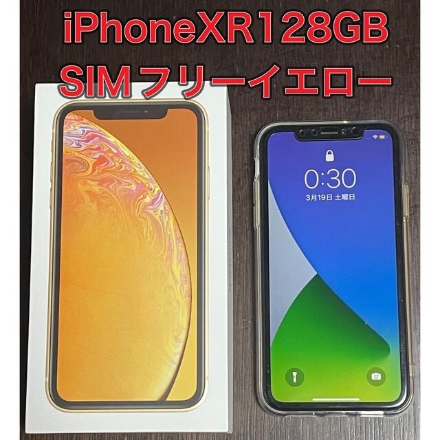 iPhoneXR 128GB SIMフリー イエロー 【格安】 - bartendme.co