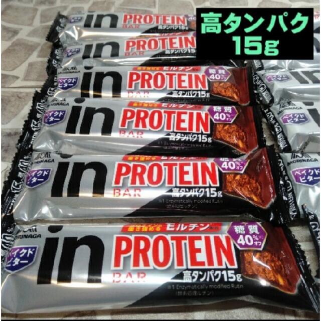 森永製菓(モリナガセイカ)のin protein プロテインバー 食品/飲料/酒の健康食品(プロテイン)の商品写真