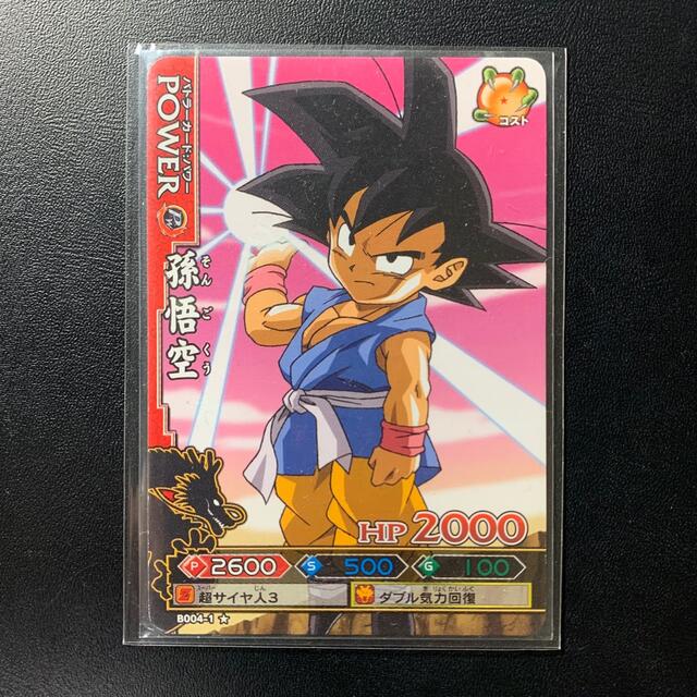 ドラゴンバトラーズ 神龍 孫悟空 いたく 売買されたオークション ドラゴンバトラーズ 神龍 孫悟空 いたく 売買されたオークション