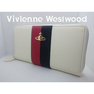 ヴィヴィアンウエストウッド(Vivienne Westwood)のVivienne Westwood ホワイトラウンドファスナー長財布お洒落人気(財布)