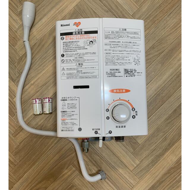 Rinnai リンナイ RUS-V561K 瞬間湯沸かし器 都市ガスの通販 by み's shop｜リンナイならラクマ