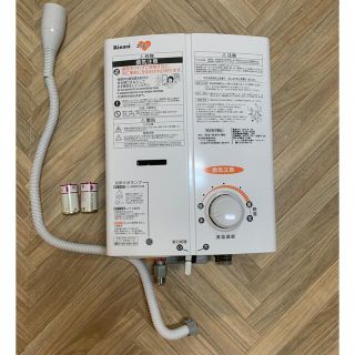 リンナイ(Rinnai)のリンナイ RUS-V561K 瞬間湯沸かし器　都市ガス(その他)