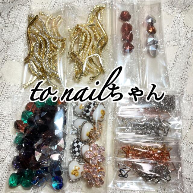 to.nailちゃん♡ハンドメイド