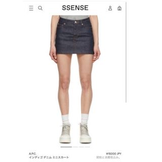 アーペーセー(A.P.C)のA.P.C. インディゴ デニム ミニスカート(デニム/ジーンズ)