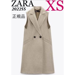 ザラ(ZARA)の【完売/新品】ZARA ダブルブレスト ソフトベスト　XS(ベスト/ジレ)