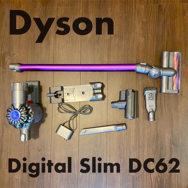 Dyson(ダイソン)のdyson ダイソン DC62 スマホ/家電/カメラの生活家電(掃除機)の商品写真