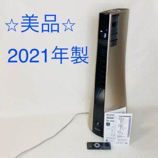 パナソニック(Panasonic)のSHARP スリム イオンファン　HOT＆COOL PF-JTH1-N シャープ(扇風機)