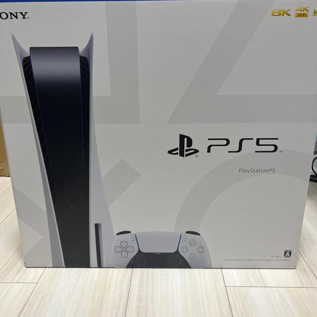 プレイステーション5 PlayStation 5 PS5 CFI-1100A01