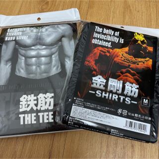 ２枚セット　Mサイズ　金剛筋　鉄筋　Tシャツ　加圧シャツ　白　黒(Tシャツ/カットソー(半袖/袖なし))