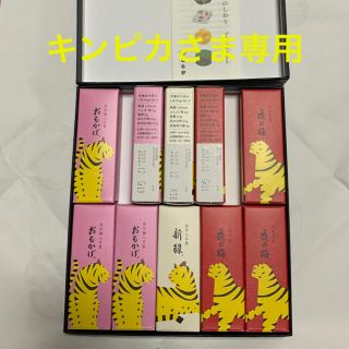 ミツコシ(三越)のとらや　羊羹　10本入(菓子/デザート)