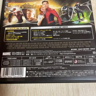 スパイダー・エンジェル DVD-BOX〈3枚組〉-