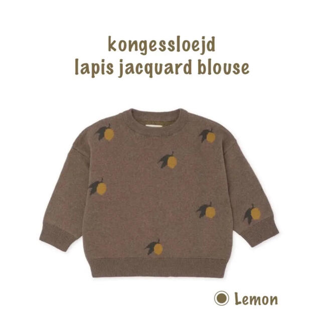 【SALE 20%↓】kongessloejd  プルオーバー◾️レモン