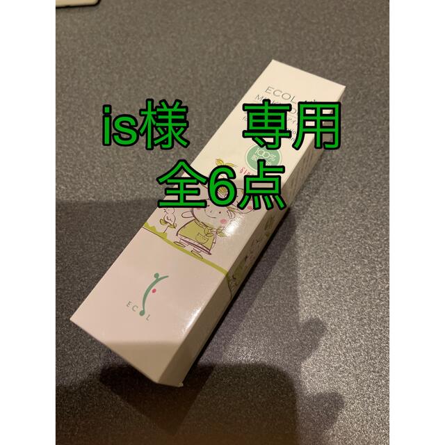 is様 専用 シナリー 全 6点 売れ筋商品 52%割引 www.fasf.edu.br