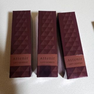 アテニア(Attenir)の新品　アテニア　リフトジェネシス　3点(美容液)