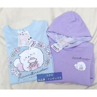 サンリオ(サンリオ)の１２０ ふんわりねころん トップス パーカー 2枚セット サンリオ(Tシャツ/カットソー)