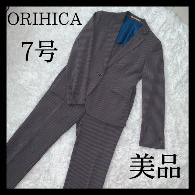 ORIHICA(オリヒカ)のORIHICA オリヒカ レディース　スーツ　セットアップ　7号　ストライプ その他のその他(その他)の商品写真