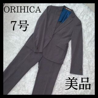 オリヒカ(ORIHICA)のORIHICA オリヒカ レディース　スーツ　セットアップ　7号　ストライプ(その他)