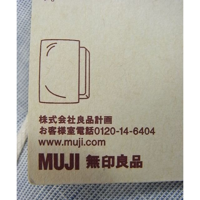 MUJI (無印良品)(ムジルシリョウヒン)の●正規品新品無印良品　リヨセル麻　フラットシーツ　シングル　S　ブルー150ｘ2 インテリア/住まい/日用品の寝具(シーツ/カバー)の商品写真