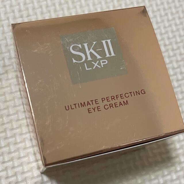 SK-II LXP アルティメイト パーフェクティング アイ クリーム 目元用