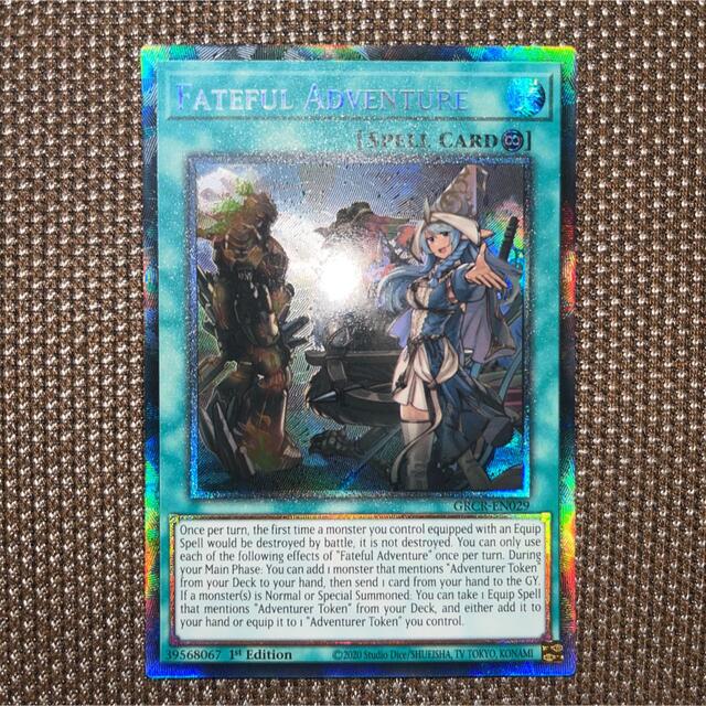 PSA10 遊戯王 運命の一枚　20thシークレットレア　20thシク