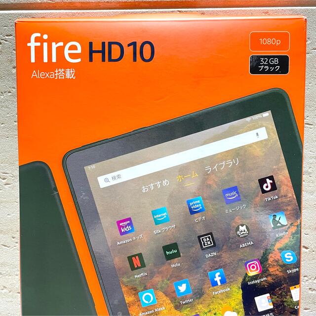 Amazon fire HD 10 第11世代 32GB ブラック 中古 美品