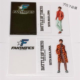 FANTASTICS 瀬口黎弥 BOT Astro9 アクリルスタンド 2種