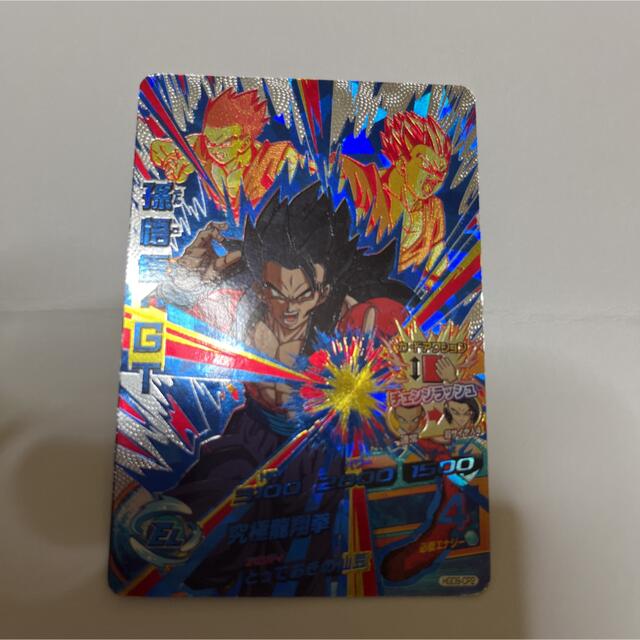 ドラゴンボール(ドラゴンボール)のスーパードラゴンボールヒーローズ孫悟飯GT エンタメ/ホビーのアニメグッズ(カード)の商品写真
