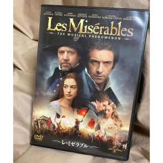 レ•ミゼラブル DVD(外国映画)